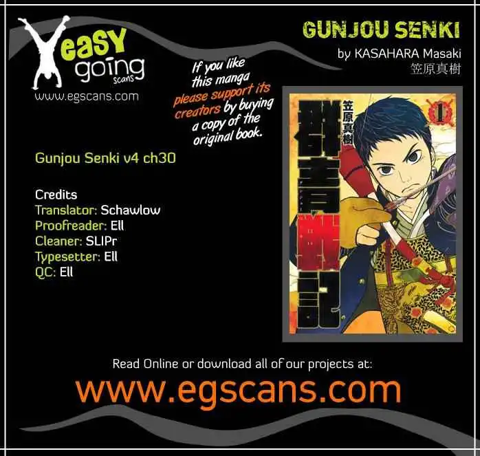 Gunjou Senki [ALL CHAPTERS] Chapter 30 1